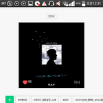 얘들아 <b>비에이피</b>