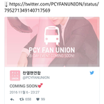 [EXO] 찬열팬1연1합 버스광고하나봐!!!