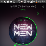 [BTOB] 아나진짜뮤비보고싶다
