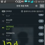 [BAP] 노래개좋아..