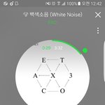 [EXO] 내자신한테 <b>뿌듯</b>하다