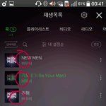 [BTOB] 이거좀봐줘