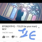 [BTOB] 별빛이에요ㅠㅠㅠ