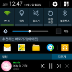 [BTOB] 개별곡 다운!