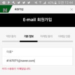 [방탄소년단] 마1마 투표있잖아