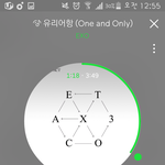 [EXO] 남팬 대답ㅈㄴ<b>친절</b>하네ㅠㅠ