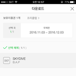[BAP] 이거말고 그냥다운 어떻게해 ㅜㅜㅜㅜ