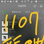 민윤기 <b>listen</b> <b>listen</b> i can't <b>listen</b> 말야