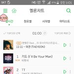 비투비 <b>진입</b>순위 1위다ㅠㅠㅠ