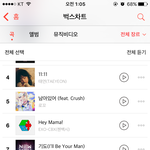 [BTOB] 벅ㅋ슼는