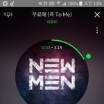 [BTOB] 질문질문질문