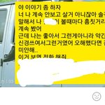 [EXO] 차였다는쓰니거든 댓글보다가