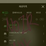 [BAP] <b>어유</b> 화딱지나ㅠㅠㅠㅠ