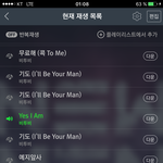 [BTOB] (질문)왜 스밍할 때 기도만 안하고 여러 곡을 하나요...