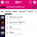 [모두드루와] 차트 <b>진입</b>순위