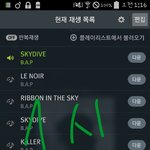 [BAP] 나근데지니도<b>결제</b>했는데