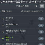 [EXO] <b>저</b>새<b>키</b> 어그로의 진실아니냐ㅋㅋㅋㅋㅋㅋ