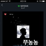 [BAP] 얼굴<b>책</b>에 애들뜸