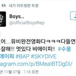 [BAP] <b>소년</b> 공ㅎ국 수ㅇ 트윗