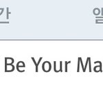 [댓글부탁해] 아무리 까도 기분 너무 좋고 눈물난다..ㅠㅠ
