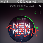 [BTOB] 난 <b>오늘</b> 잠 <b>안</b>잔다