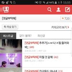 [인피니트] I can't <b>feel</b> you