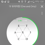 [EXO] 악플 <b>pdf</b>