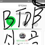 타팬인데 비투비 신곡 넘나좋음ㅠ