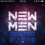 [BTOB] <b>안자</b>는 멜디들