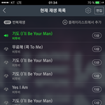 [BTOB] 자꾸 물어봐서 <b>미안</b>해요. 24h 스밍 질문이요