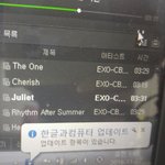 [EXO] 이런 조건으로 겨울앨범 나오면  오질듯