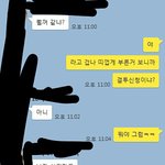 나 고백받았다