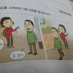 [댓글부탁해] ㅋㅋㅋㅋ<b>공뷰</b>하는데 이거 나만웃긴갘ㅋㅋ