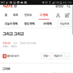 내가 쓰면 삼대가 망한<b>다거</b> 했잖아ㅠㅠㅠ하는일 다 안되기류ㅠㅠㅜ)