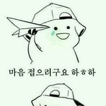 얘드라 근데 생각해보면 <b>꼬리</b>치는게