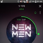 [BTOB] 34567시 차트
