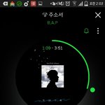 [BAP] 스밍안하는애들 어디가서우리애들팬이라고만해봐
