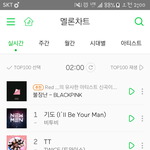 [육성재조이] 뎨뎨네 <b>2</b>시 <b>1</b>위 유지