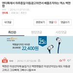 [EXO] ㅅㅂ 또 <b>주작</b>들어갔다