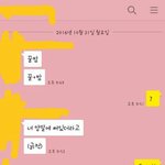 [세븐틴] 괜찮아 자 하나 둘 셋 하면 <b>잊어</b>