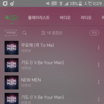 [BTOB] 솔직히 <b>팬심</b> 다 떠나서