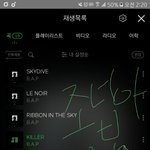 [BAP] 2<b>시스</b>밍인증 스밍안돌리는것들 베이비 하지마라ㅠㅠ