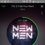 [BTOB] 얘들아 유지... 제발 유지...