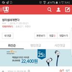 [세븐틴] (<b>여자</b>)