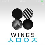 [방탄소년단] 그래도 알고있는 게 <b>나아</b>