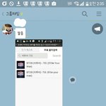 진짜.. 내 친구 멜<b>디</b>인데..