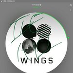[방탄소년단] 아니 진짜 너무 화난다