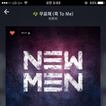 [BTOB] <b>와나</b>진심수록곡못꼽겠다 다미쳤음