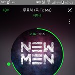 [BTOB] 4시 차트 간당간당하다ㅠ <b>파이팅</b>