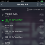 [BTOB] <b>큰일</b>큰일